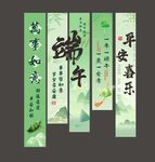 端午