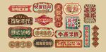 港風(fēng)做舊招牌