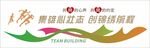 公司口號(hào)