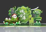 五月初五端午節美陳活動打卡點拍