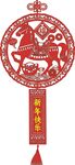 雙馬剪紙掛飾喜慶吉祥