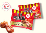 地道純?nèi)饽c下載后是展開圖