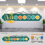 食堂標語展板文化墻