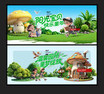 幼兒園海報