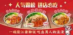 豬腳飯燈箱