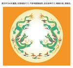納福雙龍戲珠彩龍紋包裝龍標(biāo)簽