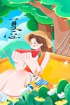 手繪卡通夏至海報(bào)