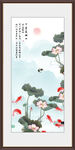 荷花九魚圖
