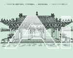 大召無量寺