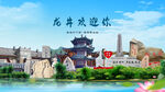 龍井關(guān)長(zhǎng)城景色