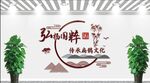 弘揚(yáng)國粹 傳承中醫(yī)文化