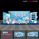 夏季氛圍布置
