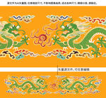 納福雙龍戲珠青龍紋包裝金龍標簽