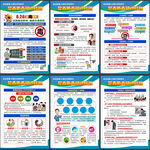 國際禁毒日