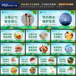 食堂文化 