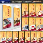 企業(yè)文化