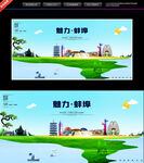 蚌埠