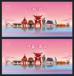 商丘