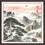 迎客松國畫