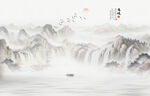 國畫水墨山水風景畫