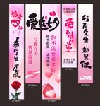 七夕情人節粉色浪漫掛布吊幔