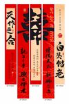中式喜慶結(jié)婚裝飾掛布吊幔