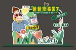 父親節(jié)家庭親子互動趣味場景