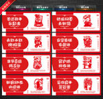 東北八大怪