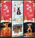 美蛙