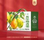 庫爾勒香梨包裝