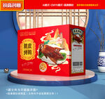 烤鴨包裝 鹵鴨禮盒