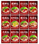潮汕豬腳飯