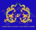 納福雙龍戲珠升龍云紋龍紋浮雕龍