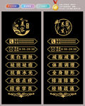 美容養(yǎng)生玻璃貼