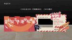畢業(yè)季打卡
