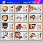 中醫(yī)養(yǎng)生