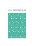 卡通星空 星星圖案 星星印花