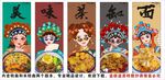 國潮茶缸面裝飾畫背景墻