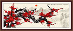 紫氣東來(lái)梅花圖