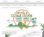 和諧社區(qū)文化墻