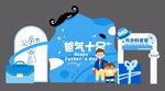 父親節(jié)美陳