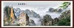 泰山山水泰山