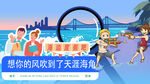 海邊度假想你的風(fēng)吹到了指示牌