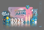 畢業季打卡點