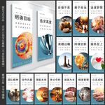 公司文化