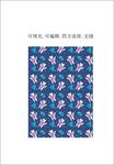 北極熊 卡通動物 童趣印花圖案