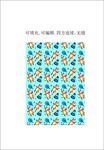 可愛小狐貍 卡通圖案 童趣印花