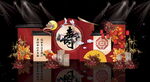中式壽宴場(chǎng)景布置