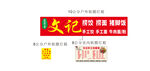 戶外軟膜燈箱