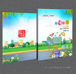小學數學封面